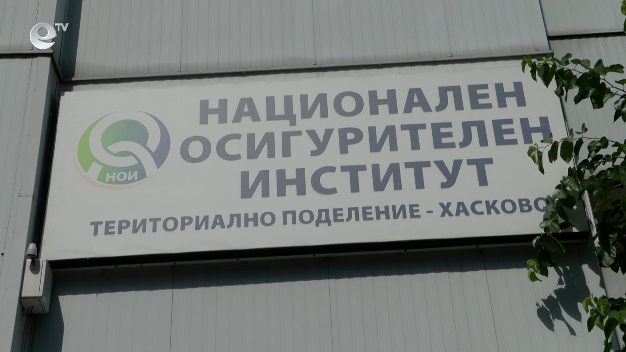 От днес влиза в сила увеличението от 7,8% на всички пенсии