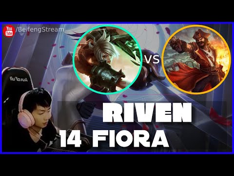 🔴 14 Fiora Riven vs Gangplank 1000 LP Rank 3 - 14Fiora Riven Guide