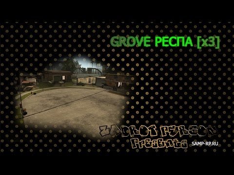 [SAMP-RP || Ghetto Life #6] Ballas VS Grove ( RESPA [x3] )