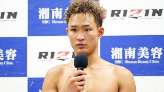 笠原弘希 試合後インタビュー / 湘南美容クリニック presents RIZIN.37