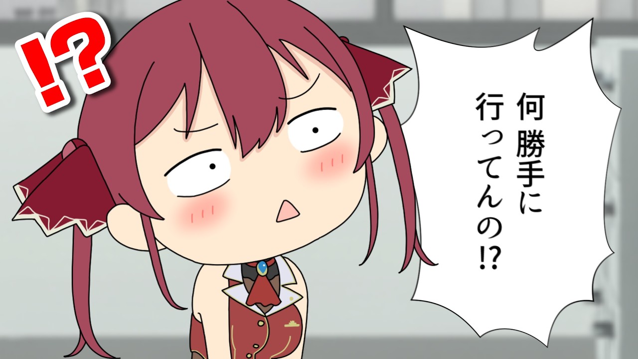 ラミィちゃんとノエルがおさんぽに行って、やきもちを妬く可愛いマリン船長【宝鐘マリン/雪花ラミィ/白銀ノエル/ホロライブ切り抜き】