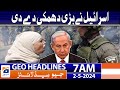 Geo News Headlines 7 AM | Israel made a big threat | 2nd May 2024