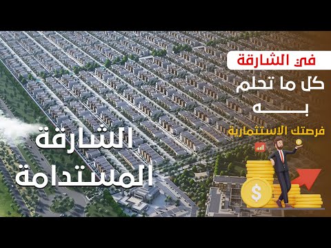 صورة مصغرة لفيديو العقار