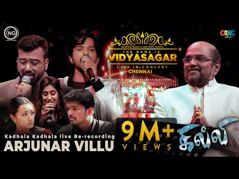 அர்ஜுனரு வில்லு | The Name is Vidyasagar Live in Concert | Chennai | Noise and Grains
