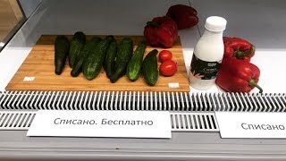 Магазинщик списанные харчи бедным раздаёт