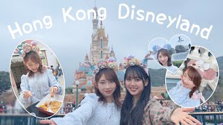 【かなみん旅】Hong Kong Disneyland🇭🇰