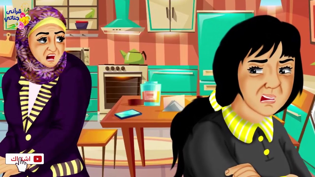 قصة رائعة هذه السيدة تعرضت لأزمات نفسية و صحية شديدة و لما تأكدت أنه السحر كانت المفاجأة