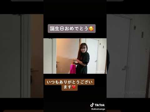 TikTok切り抜き　サプライズプレゼント☆彡お部屋に突撃してみた！！！#shorts