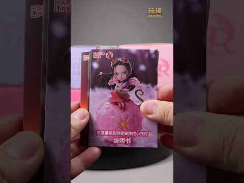 【HAPPY LIFE】惡魔果實系列聲控小夜燈