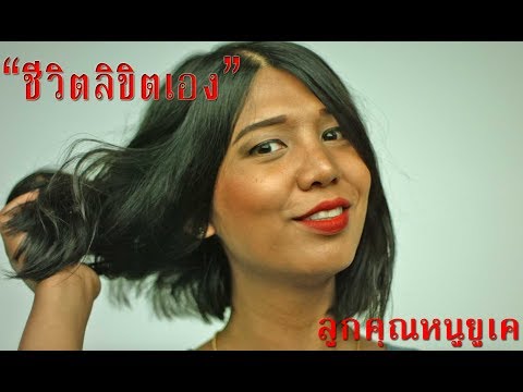 เมื่อผู้หญิงคนหนึ่งถูกกระตุ้นความรู้สึกคน เครื่องดื่มที่เพื่อเพิ่มความแข็งแรง