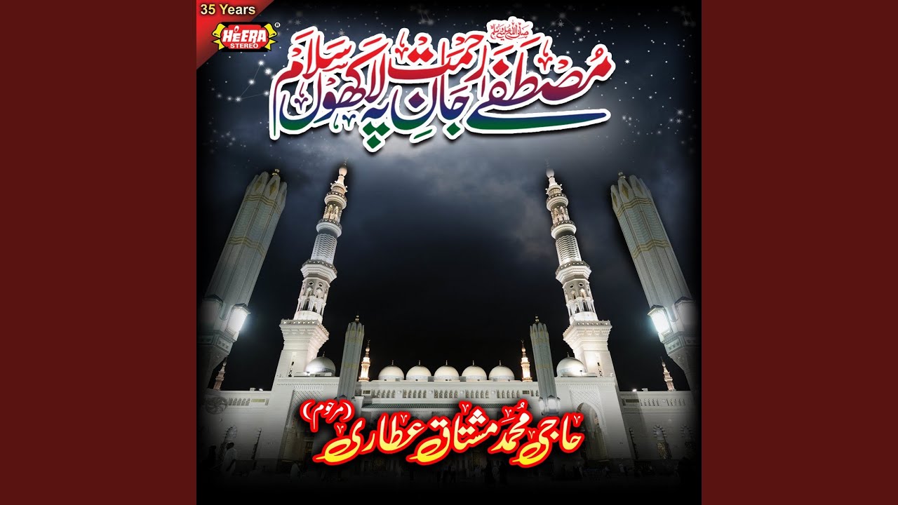 Basher Salam Download Mp3 Free And Listen Online Mp3hq Org