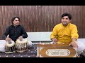 Sajan Bin Rataa An Hoiyan Lamiyan Full Song Wahdat Rameez Ustad Nusrat Fateh Ali Khan