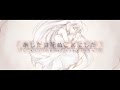 【MV】I will die tomorrow ／ユリイ・カノン feat.初音ミク【オリジナル】