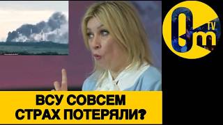 В ТАТАРСТАНЕ ОЧЕНЬ ТРЕВОЖНО!