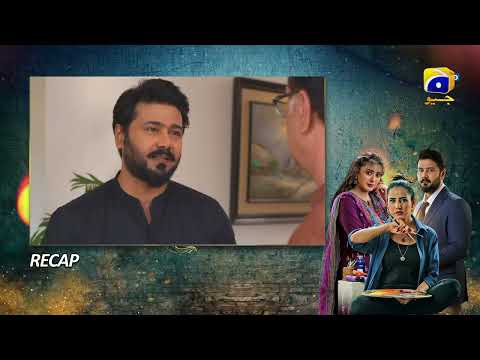 Recap Grift Episode 105 - 4th April 2023  - HAR PAL GEO