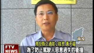 [問卦] 為什麼台灣警察要射輪胎不是用雞爪釘?