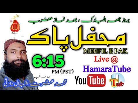 MEHFIL E PAK, Friday 22-10-2021 6:15pm PST