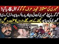 Marry Ki Ghatia Video Viral Hony Kay Bad Muhally Dar Samnay Agy