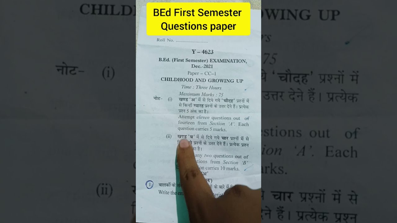 Watch video Jiwaji University BEd 1st Semester Previous year question paper : CHILDHOOD AND GROWING UP, (CC-1) Now Jiwaji University BEd 1st Semester Previous year question paper : CHILDHOOD AND GROWING UP, (CC-1)