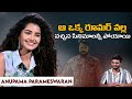Anupama Parameswaram Exclusive Interview With M9 News About Paradha Rangasthalam Trivikram