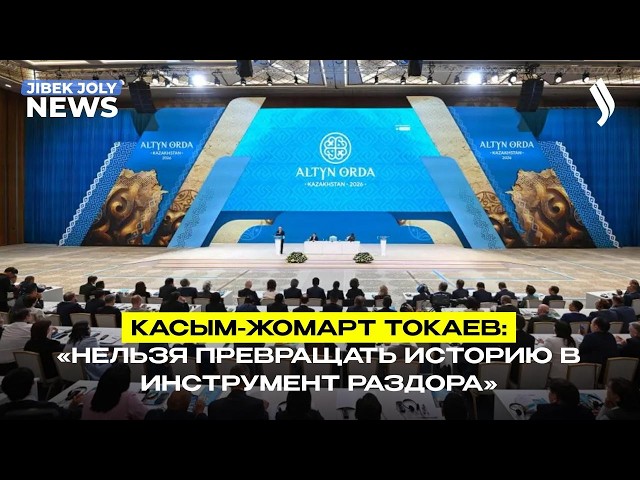 Главные новости 19.05.2026 г.