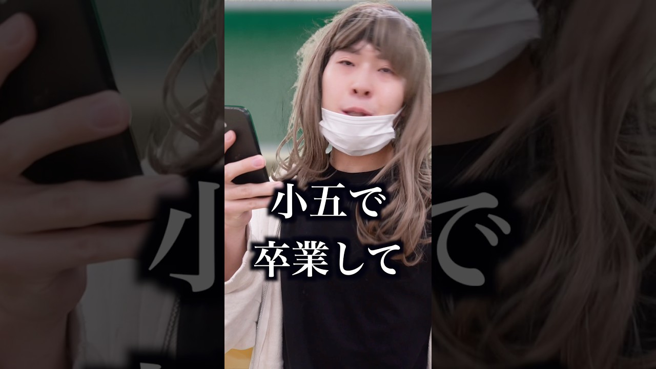 オタク女子を救うギャルの神行動3選　#shorts