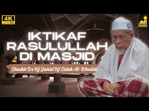 Iftikah Rasulullah Di Masjid - Shaikh Dr Hj Jahid Hj Sidek Al-Khalidi