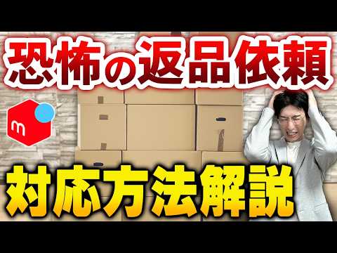 Eventim カードの返品: 返品フォームについて知っておくべきことすべて