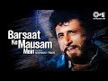 Barsaat Ke Mausam Mein Video Song Naajayaz Naseeruddin Shah Kumar Sanu Kumar Rathod