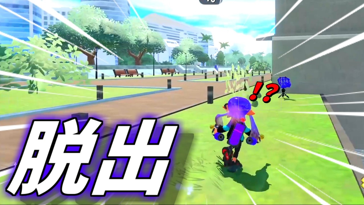 【神バグ復活？！】キンメダイ美術館を完全に脱出だぁぁーーーー！！！！！！【キンメ脱出】【スプラバグ】