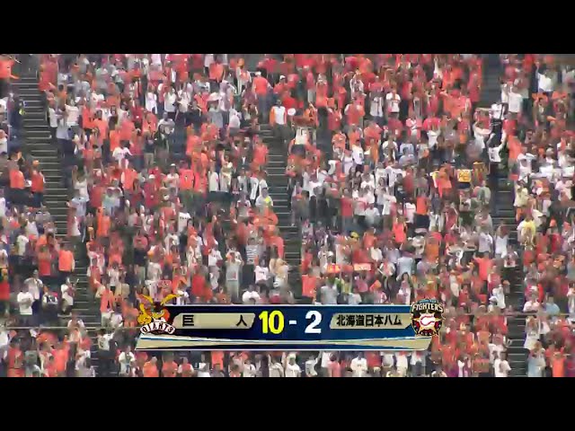 8回表 ジャイアンツ・坂本 タイムリーで10点目!! 5月7日以来の2ケタ得点!! 2014/6/12 F-G