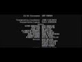 Happy Gilmore 1996 End Credits TBS Airing TV Version