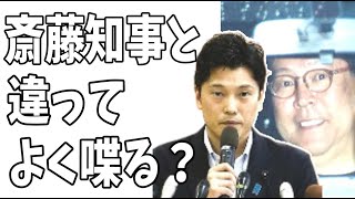 立花孝志起訴に奥谷謙一県議「これまでを考えると当然の結果」？この人って斎藤元彦知事と違ってよう喋るね