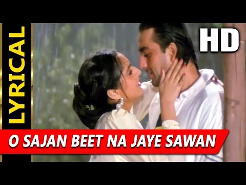 O Sajan Beet Na Jaye Sawan With Lyrics (Lyrical) — watch video