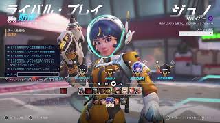オなにーウォッチ