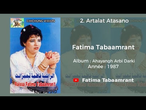 Fatima Tabaamrant : Artalat atasano  - 1987 فاطمة تبعمرانت