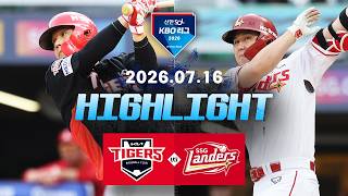 7월16일 기아 vs SSG 하이라이트