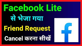 Facebook Lite Par Bheja Hua Friend Request Cancel Kaise Kare ? How To Cancel Send Request In Fb Lite
