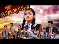 Autograph Serial Story ഓട്ടോഗ്രാഫ് സീരിയൽ Autograph Asianet Autogr