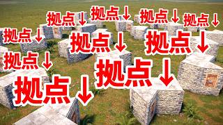 大量の拠点を建築すれば敵はレイドを諦めるか検証してみた【RUST実況】