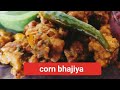 Corn bhajiya | Corn pakoda | How to make corn bhajiya | Corn pakoda recipe