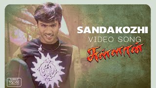 Sandakozhi Video Song  Sullan  Dhanush Sindhu Tola