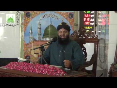 Toba Aur Quran  (01-07-2016)