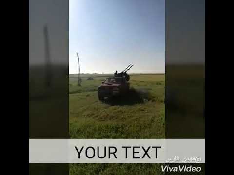 استهداف مقرات النظام في بلدة كرناز والمغير في ريف حماة بواسطة رشاش 14 من قبل كتيبة شهداء حيالين