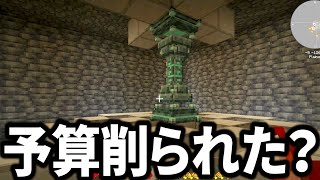 【Minecraft】ありきたりな地底工業 #50【StoneBlock3】【ゆっくり実況】