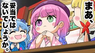 【手描き】姫森コメンテーター【姫森ルーナ/宝鐘マリン/兎田ぺこら/不知火フレア/白銀ノエル/星街すいせい/桃鈴ねね/格付け/ホロライブ切り抜き漫画】