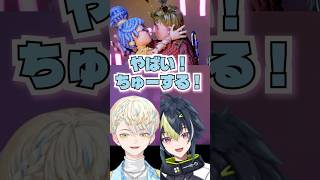 キスシーンで盛り上がる中学生ざぶぅんw【 伊波ライ / 緋八マナ / にじさんじ 】