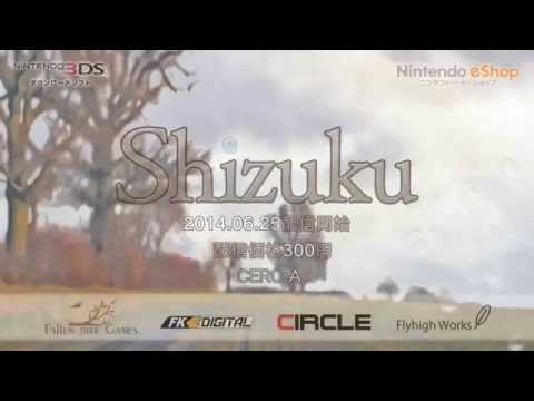 Shizuku