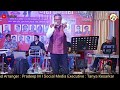 Hue Hai Tumpe Ashiq Hum Cover By Shree Pendse