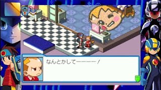 シティバトルトーナメント開催!!!【#ロックマンエグゼ4 ブルームーン ＃03】